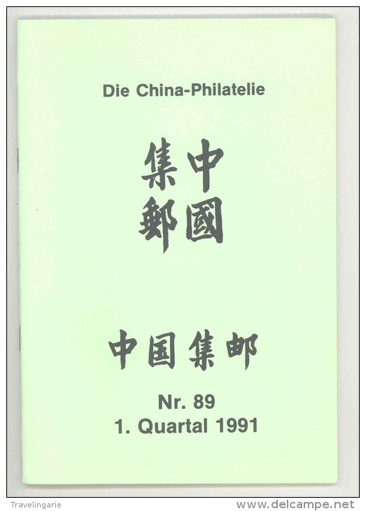 Die China-Philatelie   Nr. 89 1991 - Sonstige & Ohne Zuordnung