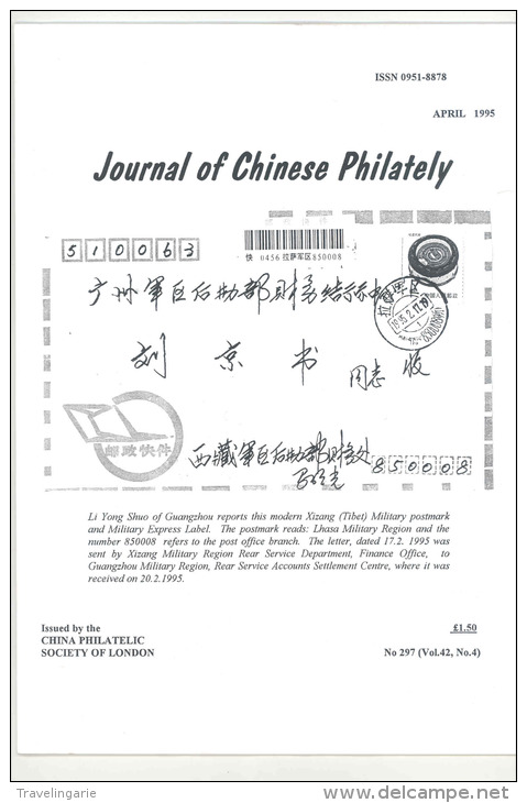 Journal Of Chinese Philately April 1995 - Otros & Sin Clasificación