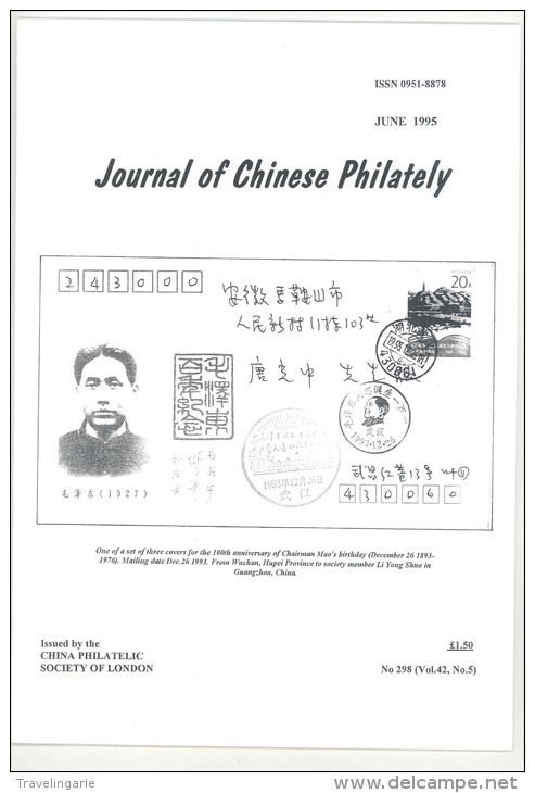 Journal Of Chinese Philately June1995 - Autres & Non Classés