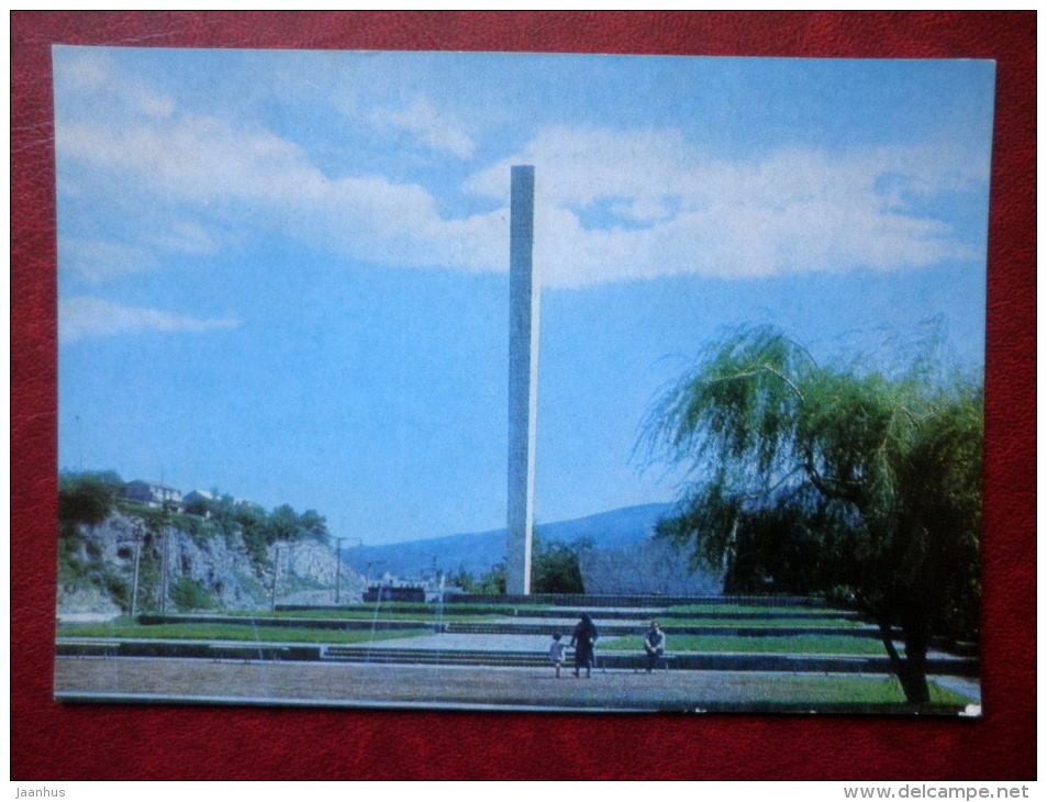 Monument To 300 Aragveli - Tbilisi - 1975 - Georgia USSR - Unused - Georgien