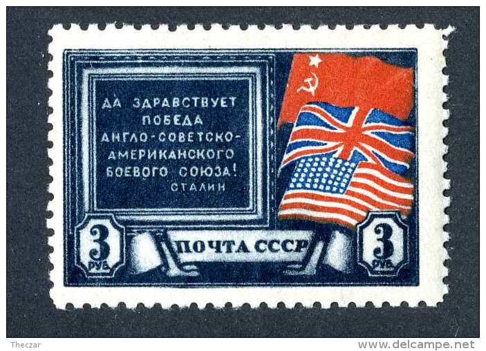 (e3714)  Russia  1943  Mnh**  Mi.891  (catalogue €7,00) - Nuovi