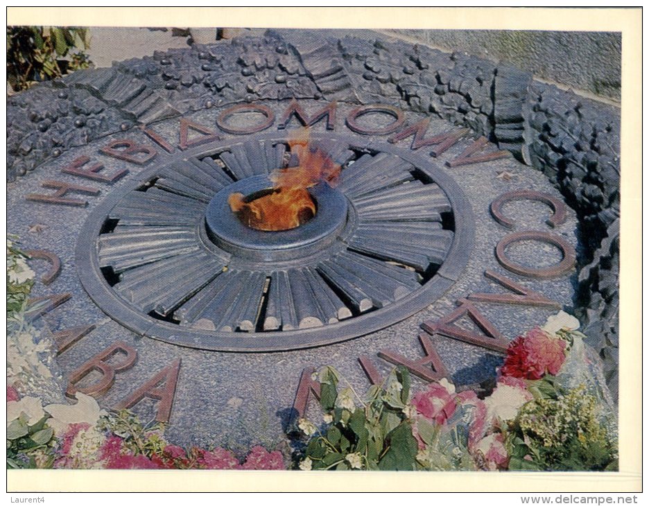 (876) Russia - Kiev ? Memorial Flame - Monumenti Ai Caduti