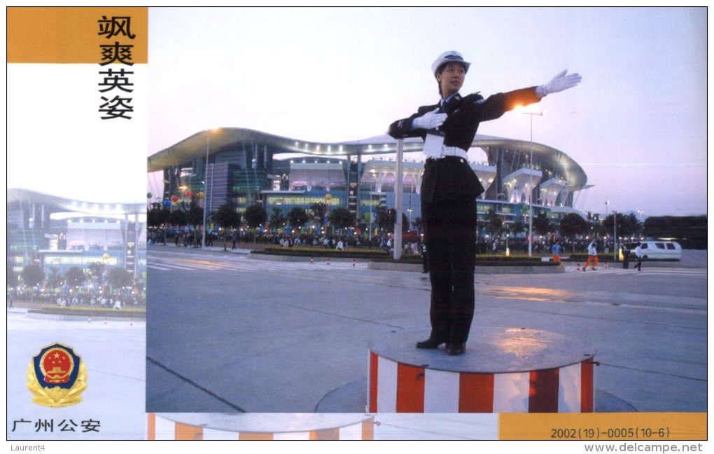 (213) China - Police Special Forces - Police - Gendarmerie