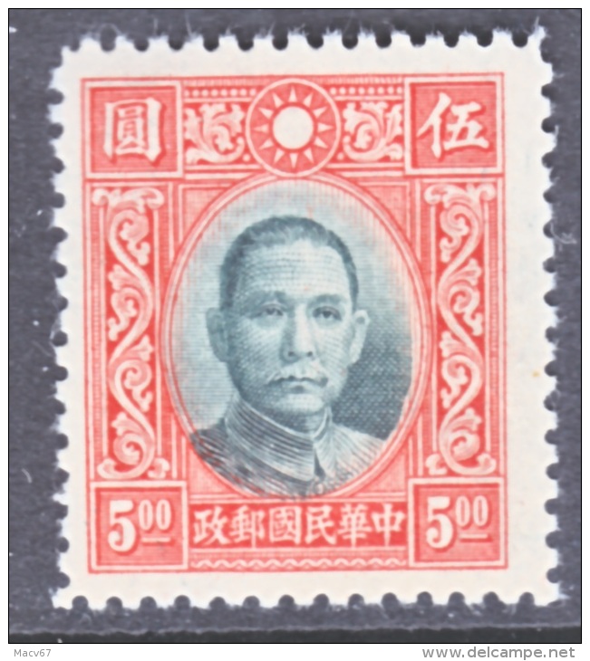 China  361  Type III  *  1939-43 Issue - 1912-1949 Republic