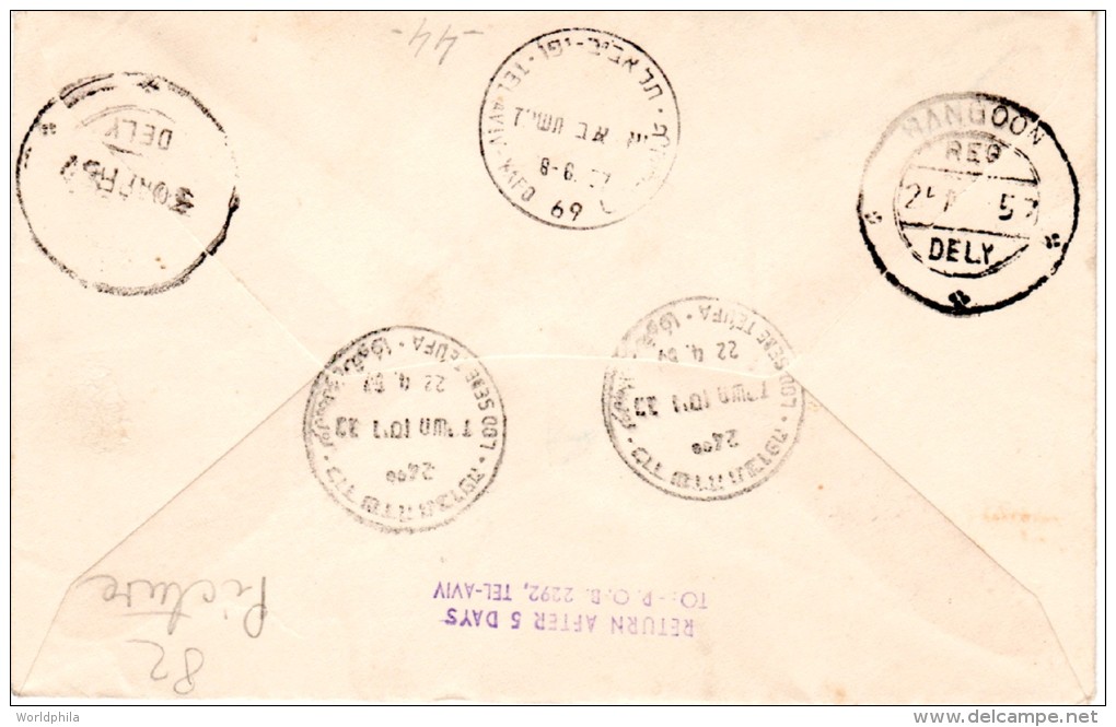 Israel-Burma 1957 "Air France" First Direct Service Registered Cacheted First Flight Cover  FFC / Erstflugbrief - Airmail