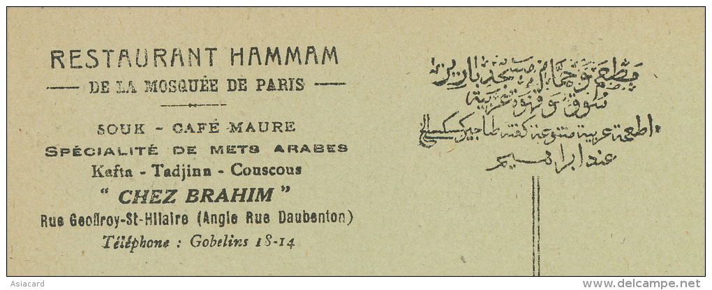 Muslim Institute And Mosque Of Paris Moor Inn " Chez Brahim " Rue Geoffroy St Hilaire Narghilé - Qatar
