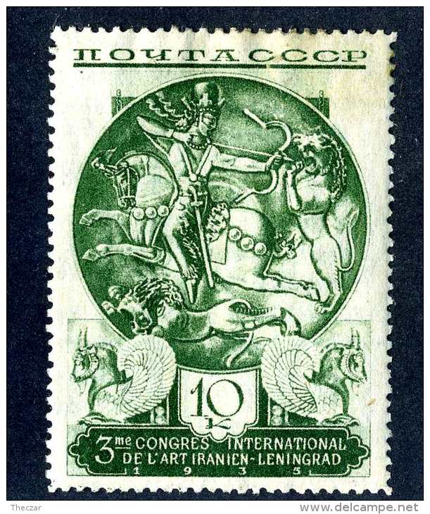 (e3798)  Russia  1935  Mint*no Gum  Mi.529  (catalogue €15,00) - Nuovi