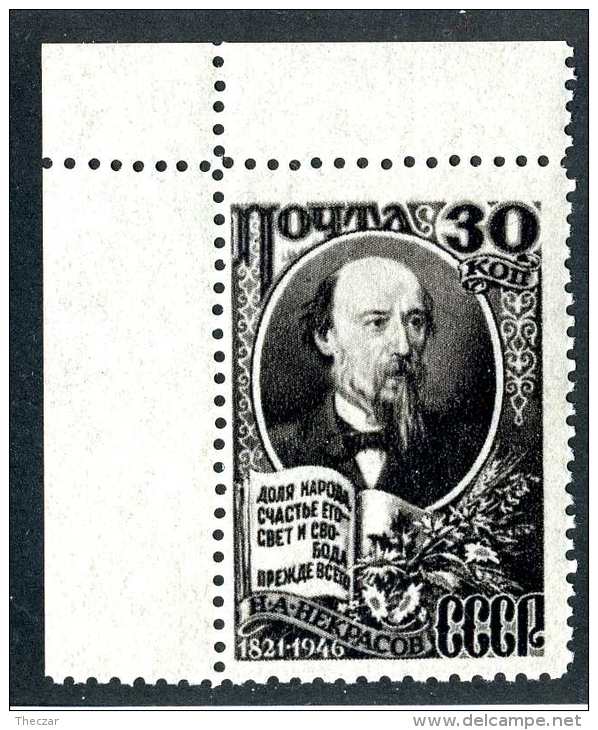 (e4000)  Russia  1946   Mnh**  Mi.1076  (catalogue €5,00) - Neufs