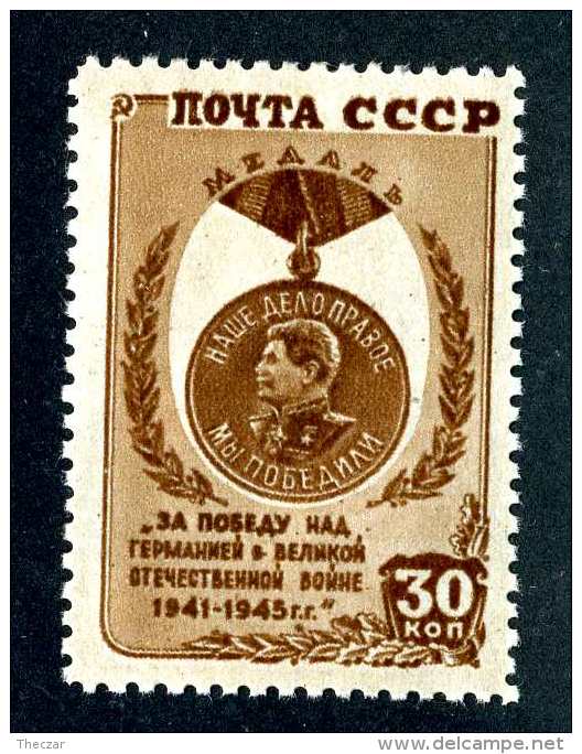 (e4018)  Russia  1946   M* Vlh  Mi.1004  (catalogue €3,00) - Ongebruikt