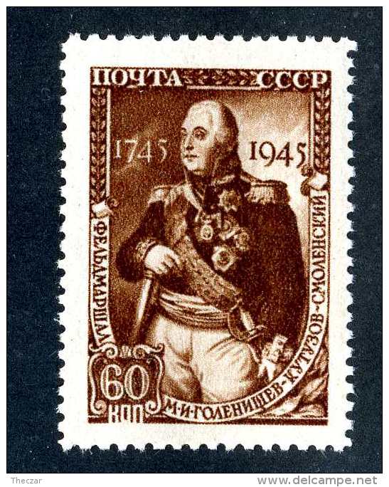 (e4034)  Russia  1945   Mint Vlh*  Mi.982  (catalogue €3,00) - Unused Stamps