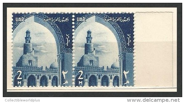 EGYPT UAR PAIR STAMPS - MNH ** 1959 POSTAGE STAMP MARGIN - IBN TULUN MOSQUE 2 MILL WM 190 SG 604 - Neufs