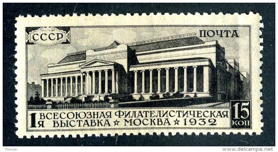 (e4127)  Russia  1932   M*  Mi.422  (catalogue €40,00) - Neufs