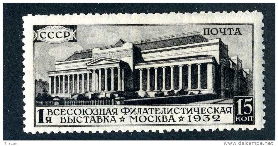 (e4172)  Russia  1932   Mnh**  Mi.422   (catalogue €40,00) - Ungebraucht