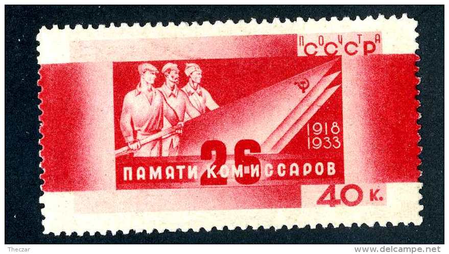 (e4174)  Russia  1933   Mint*  Mi.461   (catalogue €50,00) - Ungebraucht