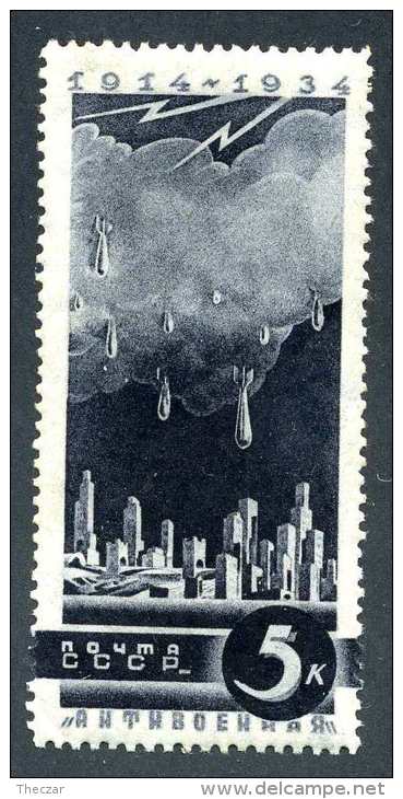 (e4210)  Russia  1935   Mint*vlh  Mi.494X  (catalogue €30,00) - Neufs
