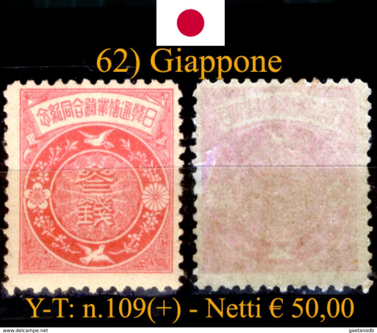 Giappone-062 - Nuovi