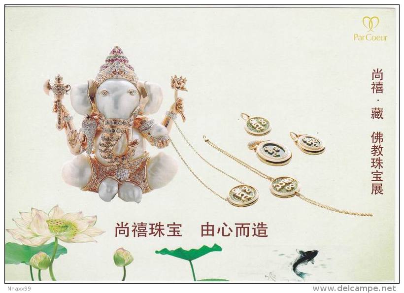 China - Ganapati, Elephant Deity, Tibetan Buddhist Jewelry Exhibition At Shanghai, C.2013 - Tibet