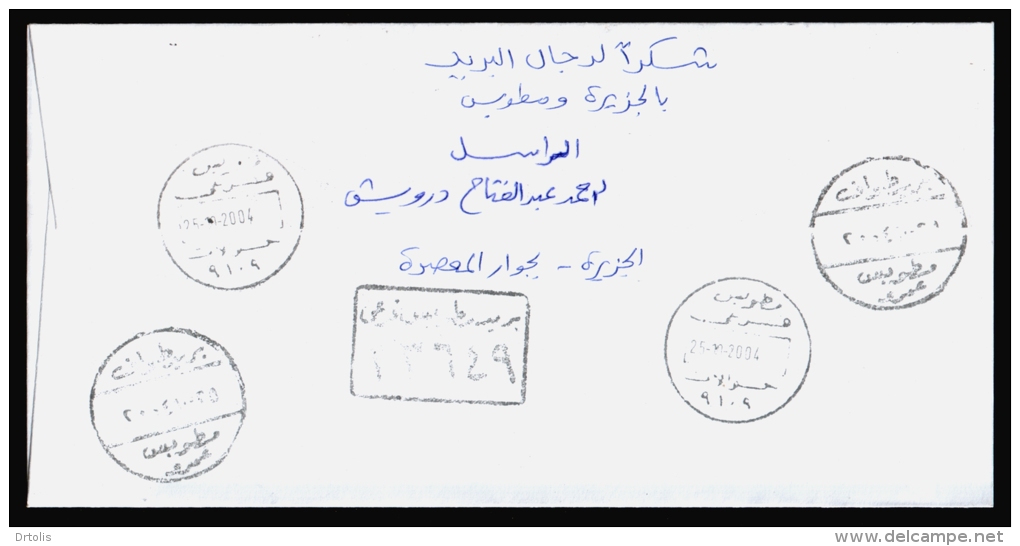 EGYPT / 2004 / INTERNAL LETTER TIED WITH THE WITHDRAWN TELECOM STAMP ;  WITH A VERY RARE TAWAF CANC. - Briefe U. Dokumente