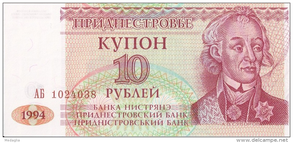 MOLDAVIE (Transnistrie) - 10 Roubles 1994 UNC - Moldova