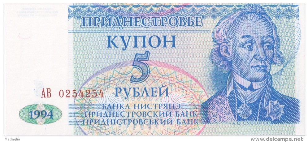 MOLDAVIE (Transnistrie) - 5 Roubles 1994 UNC - Moldavia