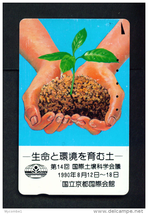 JAPAN - Magnetic Phonecard As Scan (110-015) - Japan