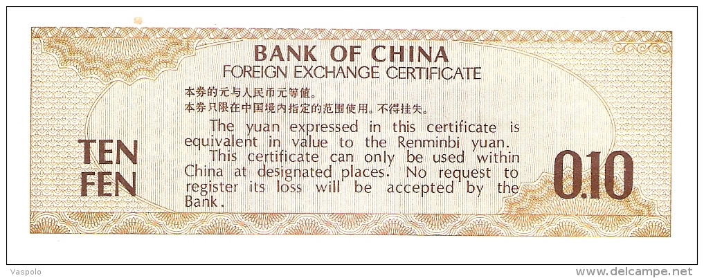 BANK OF CHINA TEN FEN 0.10 YUAN, FOREIGN EXCHANGE CERTIFICATE - Chine