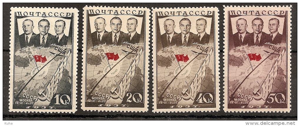 Russia USSR Russie Russland 1938 Polar Flight Plane Pilot MH - Neufs