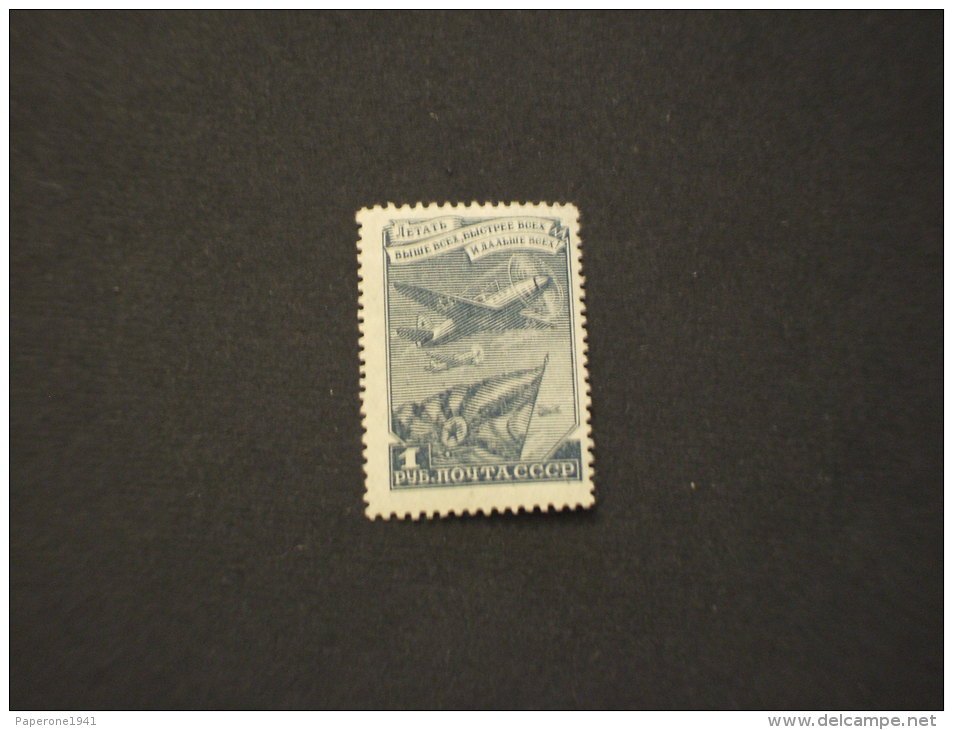 RUSSIA - 1948 AVIAZIONE -NUOVO(++)-TEMATICHE - Unused Stamps
