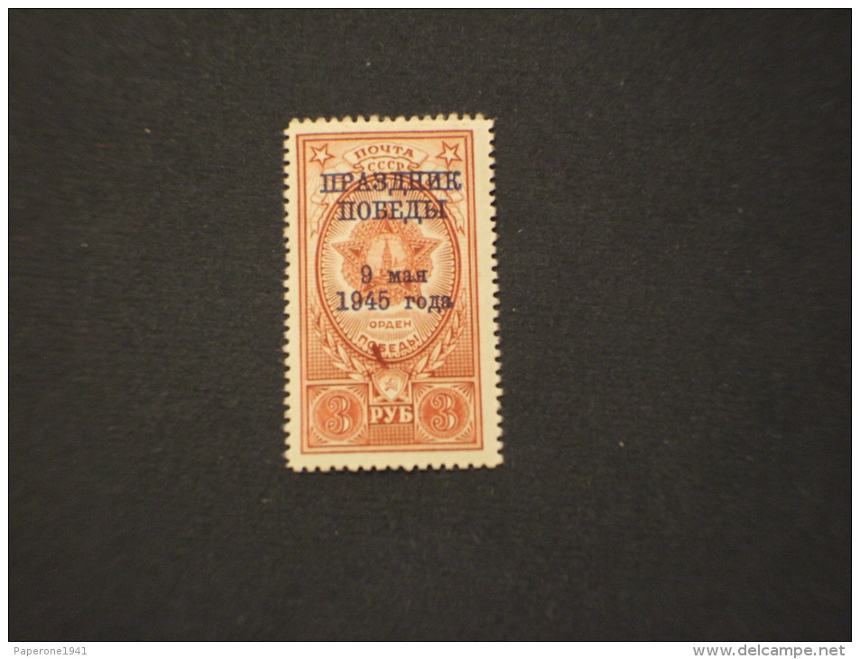 RUSSIA - 1945 FESTA, Soprast. -NUOVO(++)-TEMATICHE - Unused Stamps