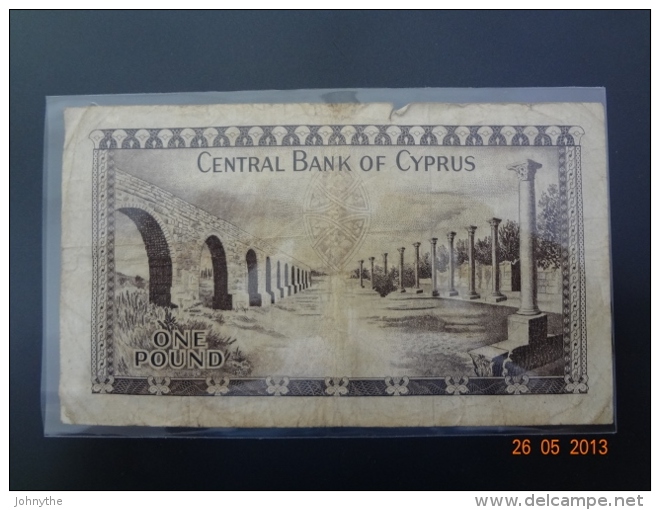 Cyprus 1975 1 Pound Used - Cyprus