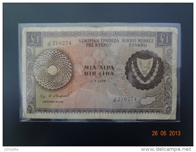Cyprus 1975 1 Pound Used - Cyprus