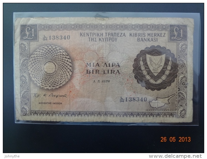 Cyprus 1978 1 Pound Used - Zypern