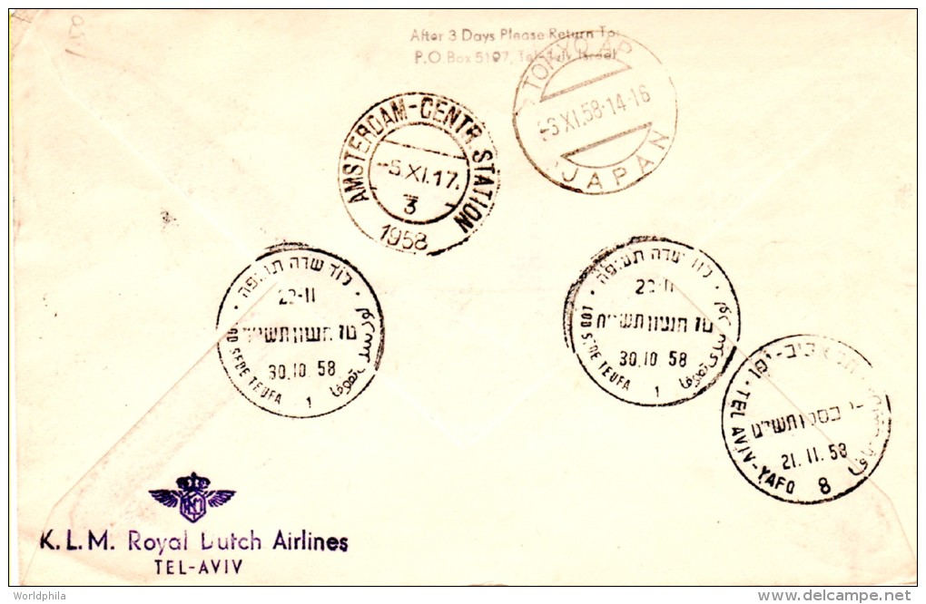 Israel-Netherland-Japan 1958 "KLM 9410 Lod" Via The North Pole Cacheted Registered FFC / Erstflugbrief - Poste Aérienne