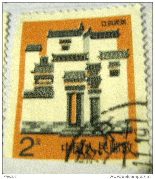 China 1986 Buildings 2 - Used - Used Stamps