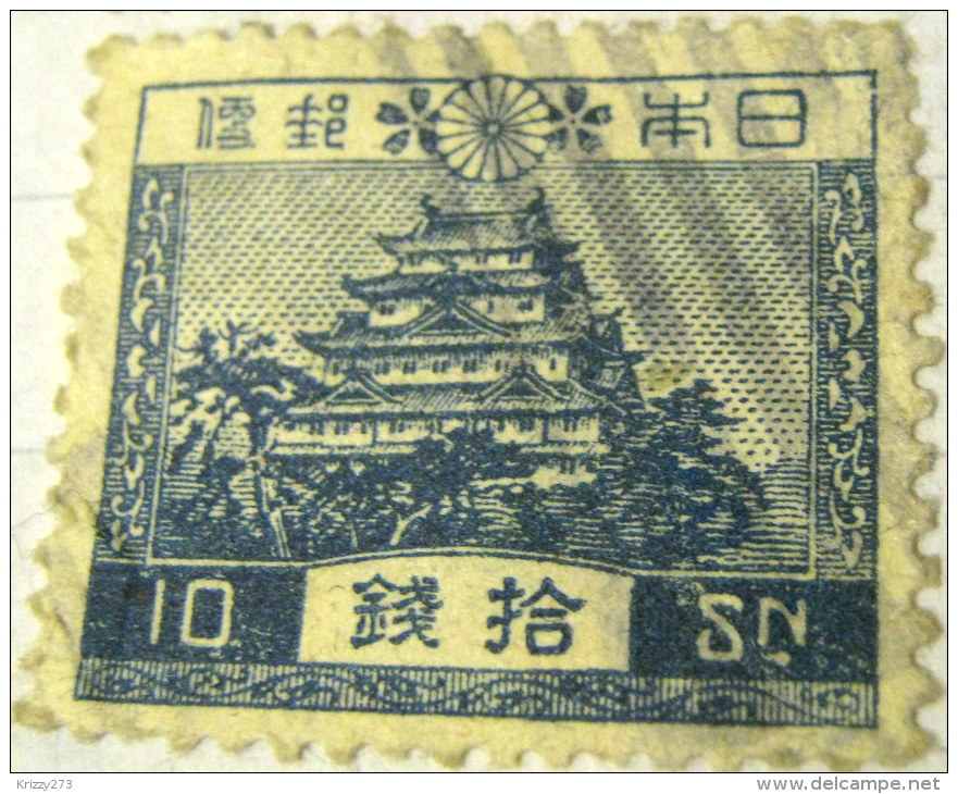 Japan 1926 Nagoya Castle 10sn - Used - Gebraucht