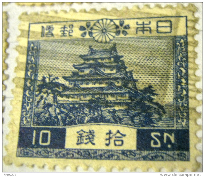 Japan 1926 Nagoya Castle 10sn - Used - Gebraucht