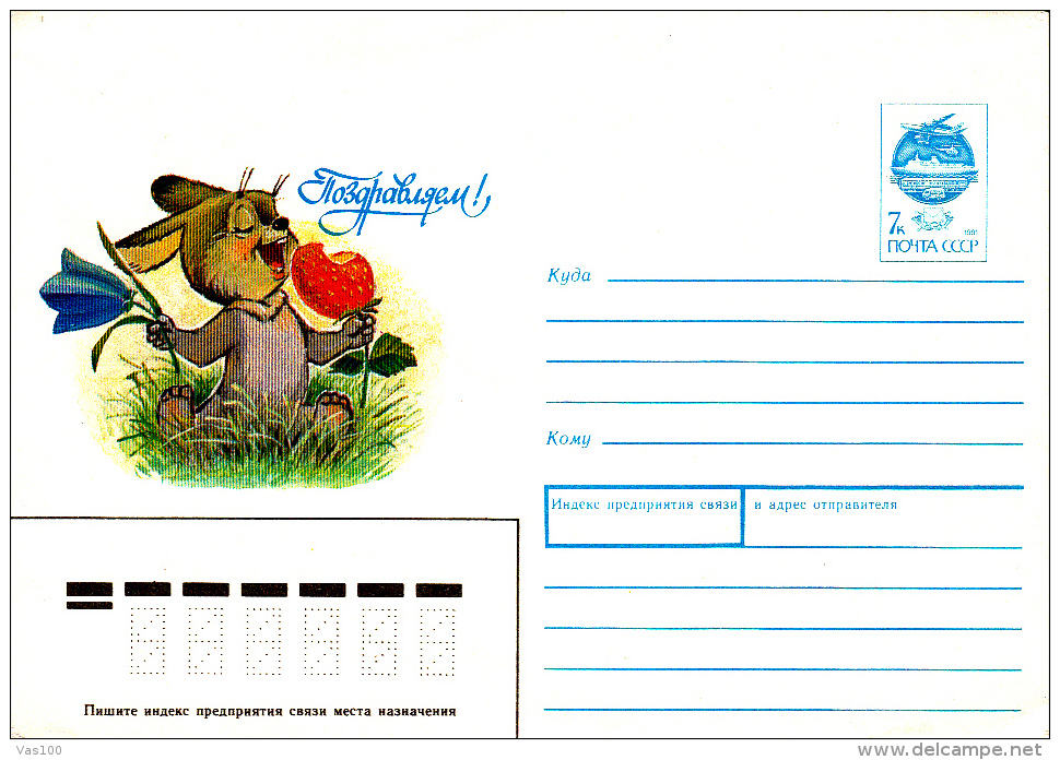 RABBIT WITH FLOWER, COVER STATIONERY, ENTIERE POSTAUX, RUSSIA - Sonstige & Ohne Zuordnung