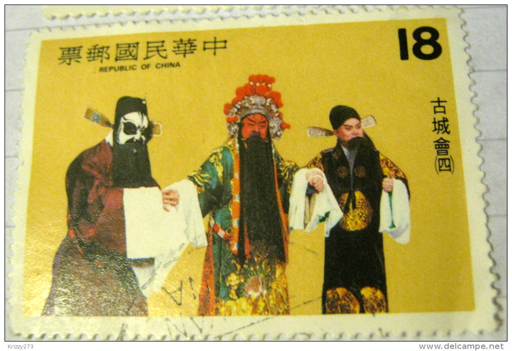 Taiwan 1982 Opera Scene 18 - Used - Usati