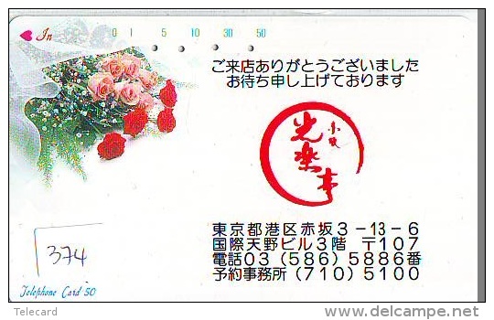 TELECARTE JAPON FLEUR ROSE (374) * 110-27 *  PHONECARD JAPAN FLOWER * BLUME * BLOEM * ROOS * HAPPY BIRTHDAY * Bouquet - Blumen