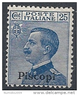 1912 EGEO PISCOPI EFFIGIE 25 CENT MNH ** - RR11729 - Ägäis (Piscopi)