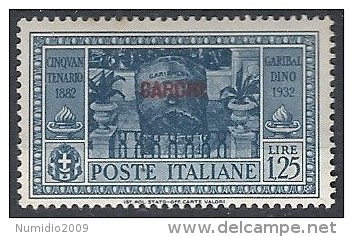 1932 EGEO CARCHI GARIBALDI 1,25 LIRE MH * - RR11736 - Egeo (Carchi)