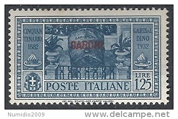 1932 EGEO CARCHI GARIBALDI 1,25 LIRE MH * - RR11736 - Egée (Carchi)