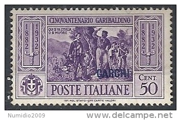 1932 EGEO CARCHI GARIBALDI 50 CENT MH * - RR11736 - Egeo (Carchi)