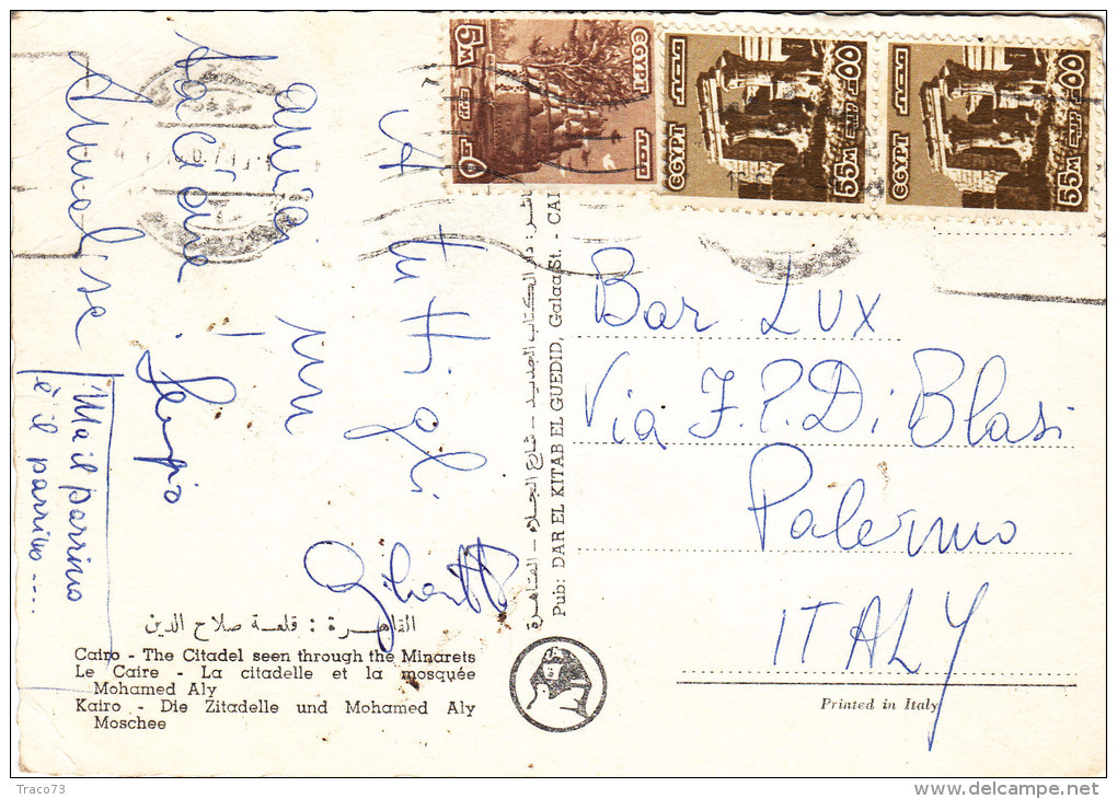 EGITTO  /  ITALIA - Card _ Cartolina Postale - Storia Postale