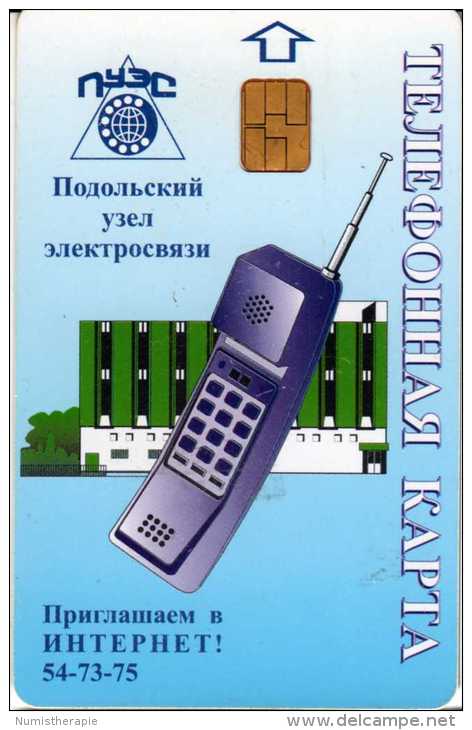 Russie ? : Téléphone Portable Ancien - Telephones