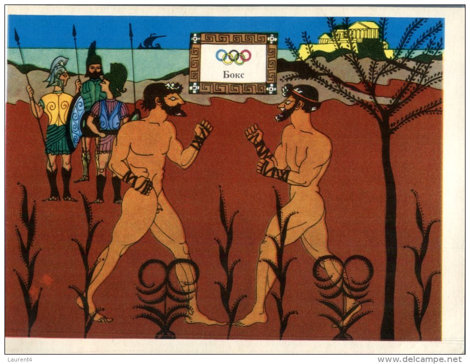 (830) Olympic Games  Boxe - Boxing - Boksen