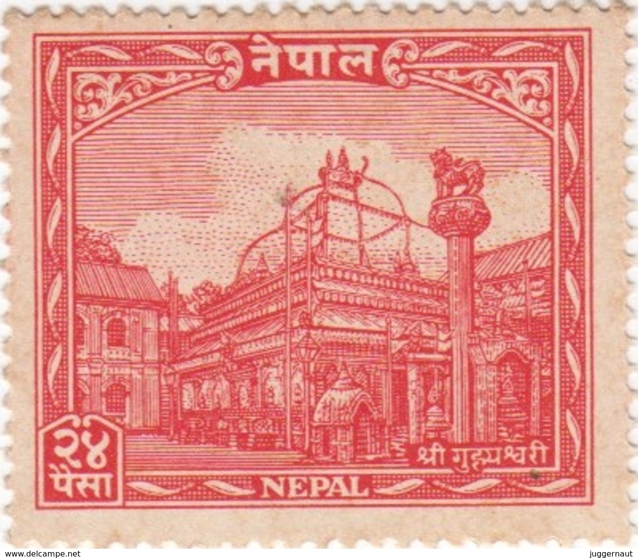 GUHESWARI Temple 24-PAISA Stamp NEPAL 1949 MINT MNH - Hindouisme