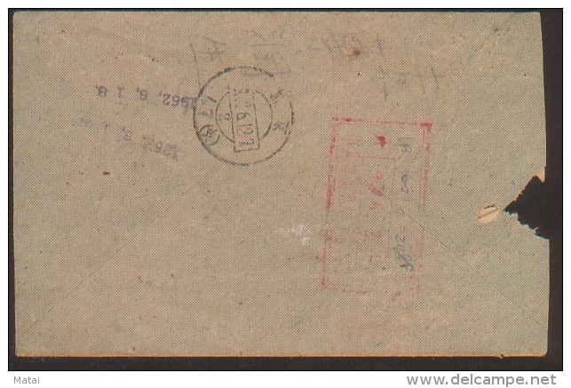 CHINA CHINE  1962.6.4 ANHUI LUJIANG TO BEIJING  CHAIMAN MAO ZEDONG COVER WITH  8f STAMP - Neufs