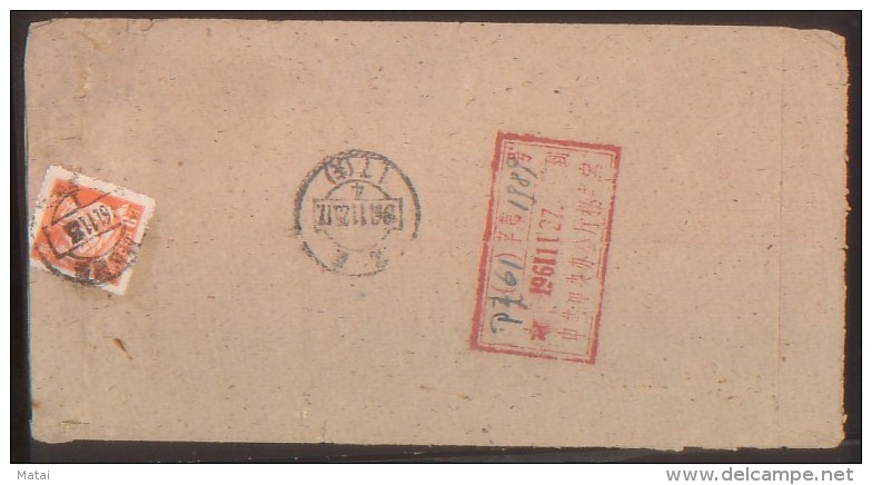 CHINA CHINE  1961.11.23 SHAXI XIAN TO BEIJING  CHAIMAN LIU SHAOQI COVER WITH  8f STAMP - Unused Stamps