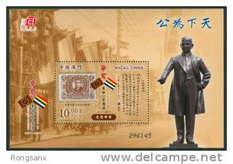 2011 MACAO 100 ANNI OF Xinhai Revolution 4V+MS - Unused Stamps